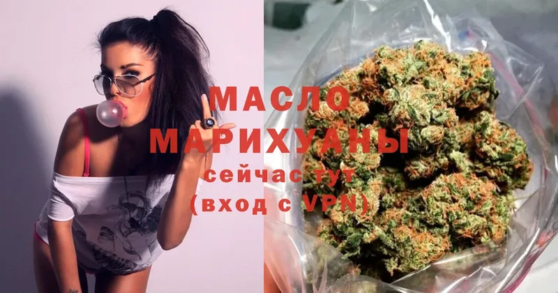 Дистиллят ТГК гашишное масло  Кольчугино 